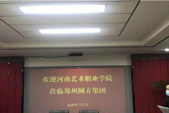 微信图片_202007211538271.png