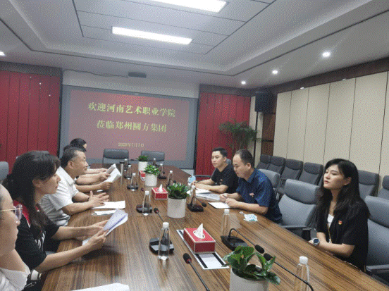 微信图片_202007211538272.png