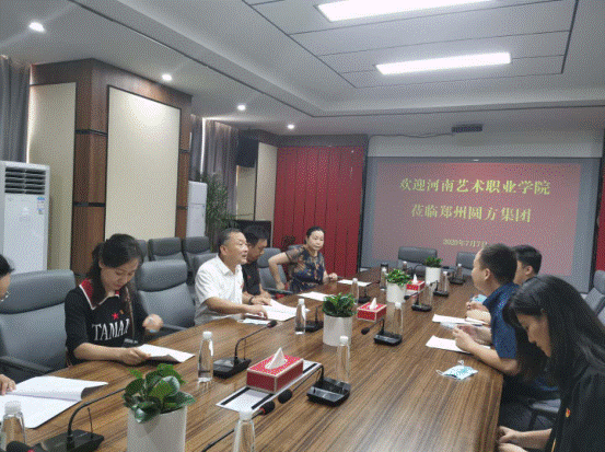 微信图片_202007211538273.png