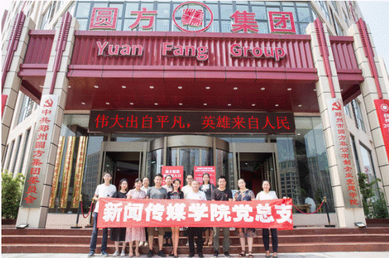 微信图片_20200721153827.png